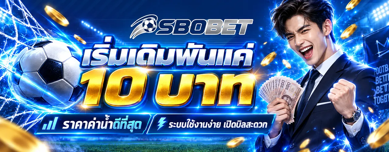 Sbobet